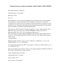 Страница 1