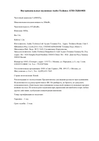 Страница 1