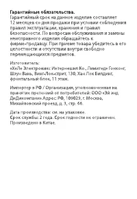 Страница 10