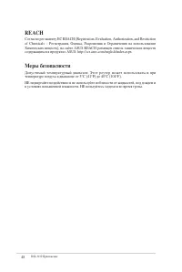 Страница 48