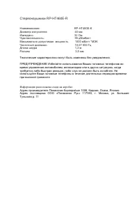Страница 1