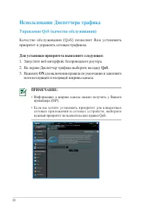 Страница 28