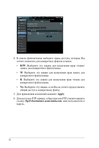 Страница 36