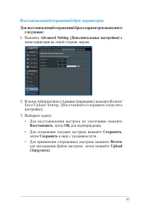 Страница 41