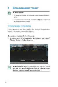 Страница 46