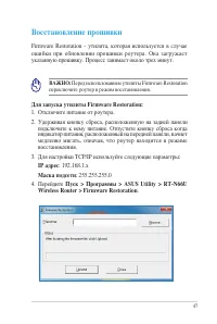 Страница 47