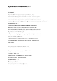 Страница 1