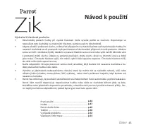 Страница 43