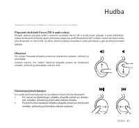 Страница 47