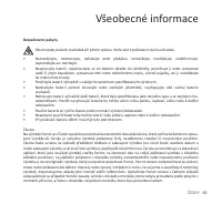 Страница 53