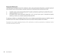 Страница 58