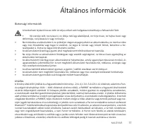 Страница 77