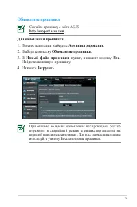 Страница 39