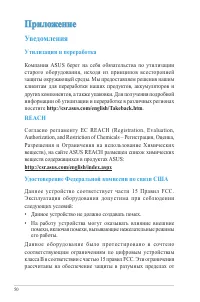 Страница 50