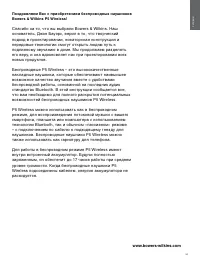 Страница 50