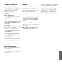 Страница 57