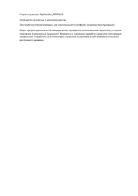 Страница 1