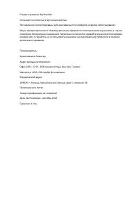 Страница 1