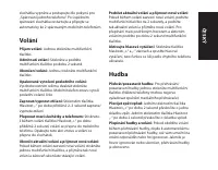 Страница 131