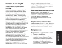 Страница 157