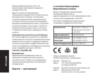 Страница 162