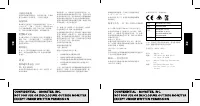 Страница 102