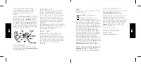 Страница 105