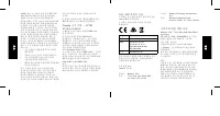 Страница 108