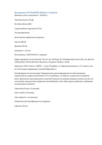 Страница 1