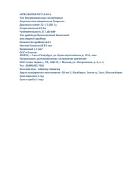 Страница 1
