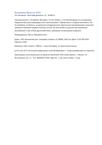 Страница 1