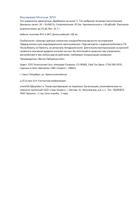 Страница 1