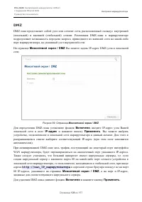 Страница 128