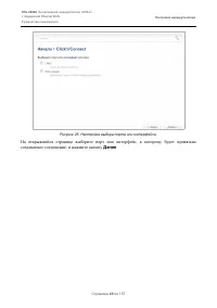 Страница 40