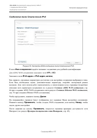 Страница 45