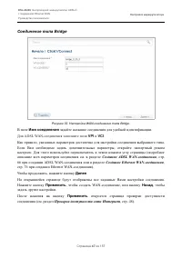 Страница 47