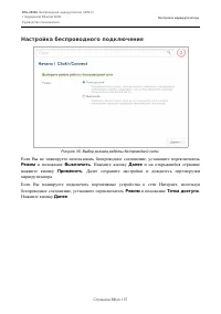 Страница 50
