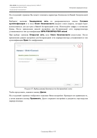 Страница 52