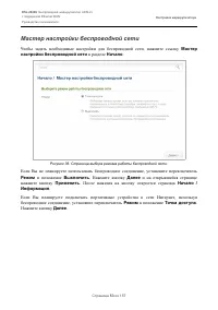 Страница 53