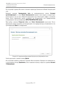 Страница 55