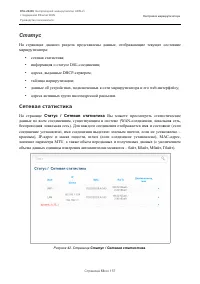 Страница 58