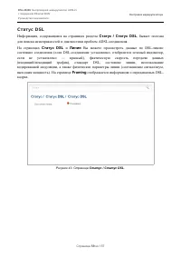 Страница 59