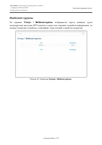 Страница 63