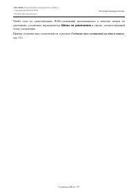 Страница 65