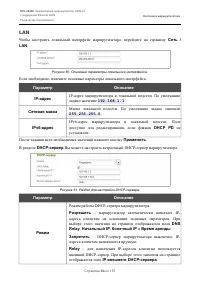 Страница 84