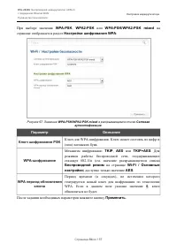 Страница 94