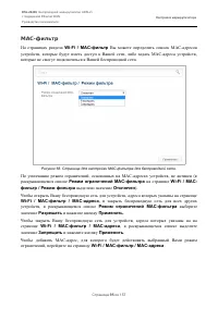 Страница 95