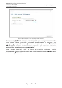 Страница 96