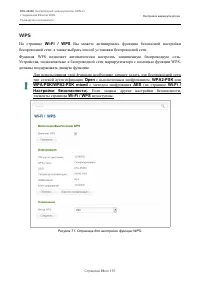 Страница 98