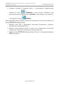 Страница 102